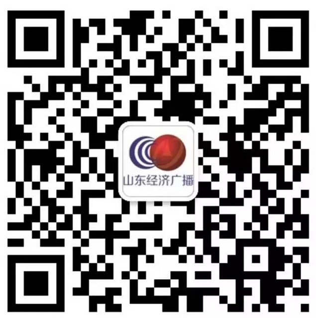 山東經(jīng)濟(jì)廣播