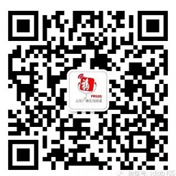 山東經(jīng)典音樂廣播